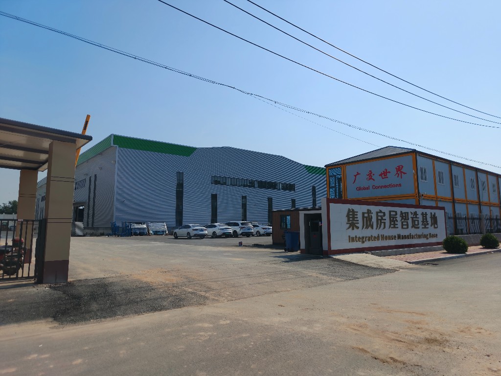 Integrated House Manufacturing Base factory entrance